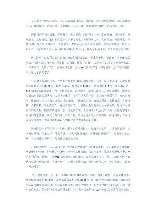 宁波历史文化