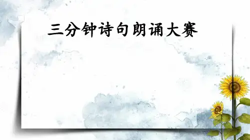五年级上册 18.慈母情深 ppt完美课件(8张ppt) 人教部编版