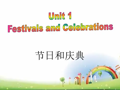 人教英语新教材必修三 第一单元课文翻译
