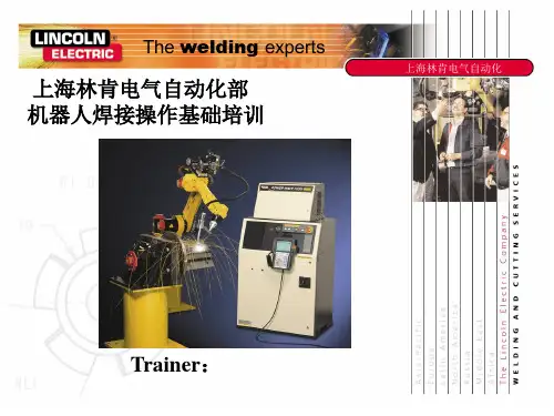 FANUC焊接机器人培训PPT课件