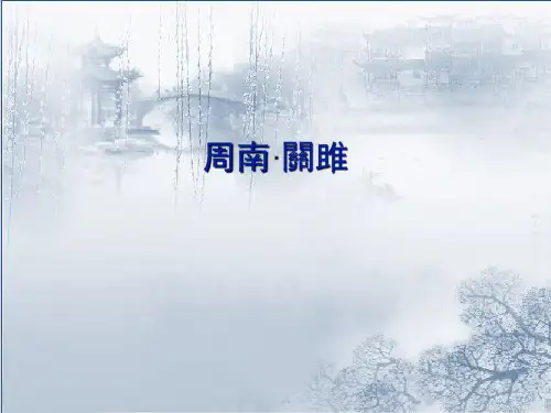 《诗经》完整解析