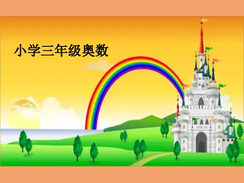 简单推理2
