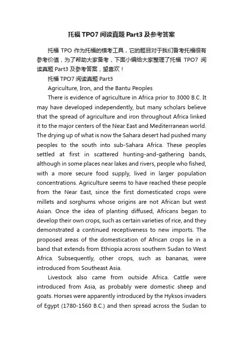 托福TPO7阅读真题Part3及参考答案