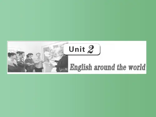 高三英语一轮复习 Unit2 English around the world 大纲人教版