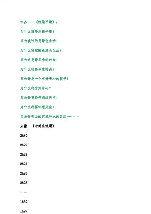 2011高考各省零分作文