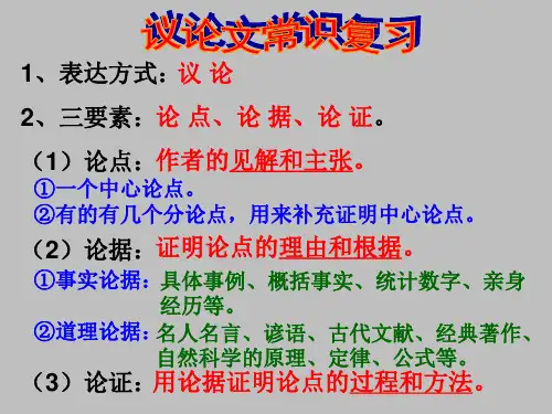 14《应有格物致知精神》