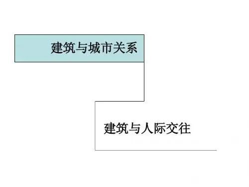 苏州邻里中心分析