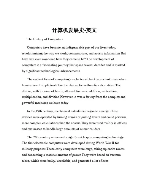 计算机发展史-英文