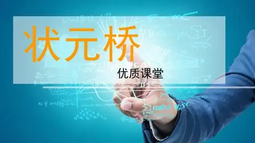 高2020届高2017级高中数学文科数学第一轮复习全套课件第9章第51讲