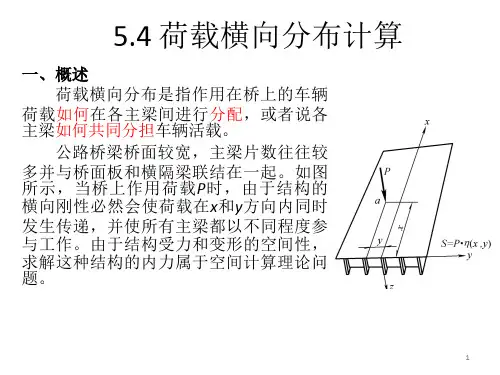 桥梁工程
