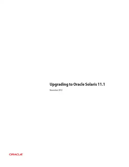 Oracle Solaris 11.1 系统升级指南说明书