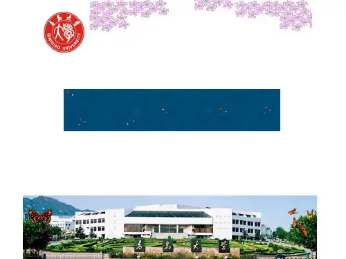 中国近代史绪论