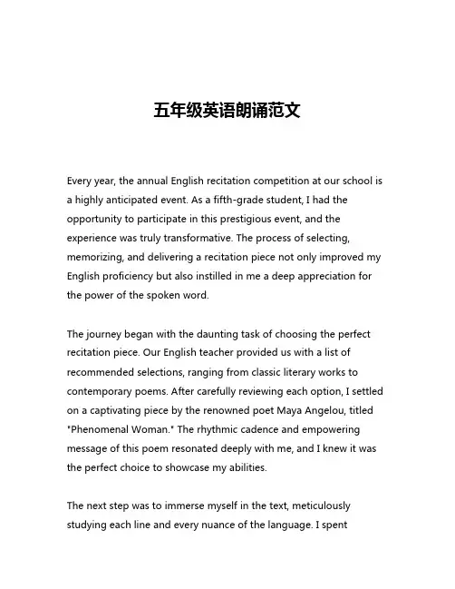 五年级英语朗诵范文