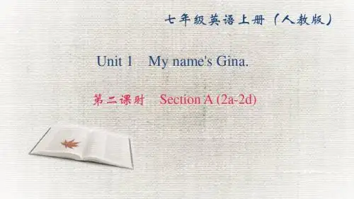人教版七年级英语上册课件：Unit 1 第二课时 Section 