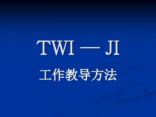 TWI-JI工作教导方法