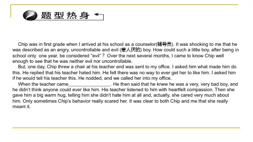 中考英语题型课件：阅读理解 (共18张PPT)