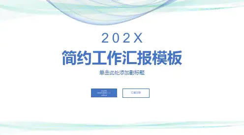 执业药师中药学专业知识二中药化学