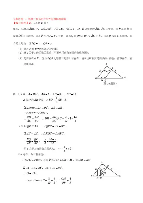 2004年高考语文试题及答案详解(浙江卷)