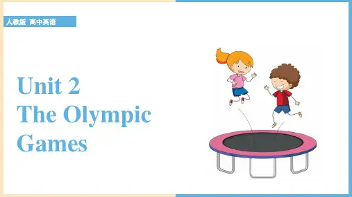 高中英语人教版必修2《Unit 2 The Olympic Games》课件
