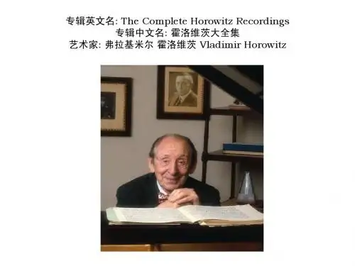 The Complete Horowitz Recordings