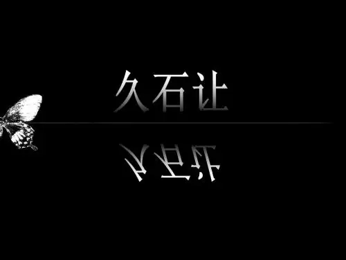 久石让天空之城