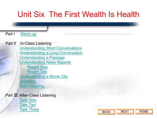 E时代大学英语视听说教程2课件及答案 Unit 6