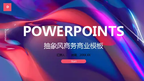 红蓝抽象欧美商务PPT模板