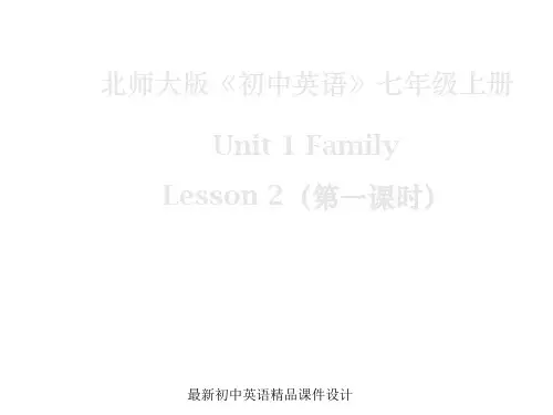 最新北师大版英语七年级上册Unit 1《Lesson 2 What Do They Look Like》ppt课件1