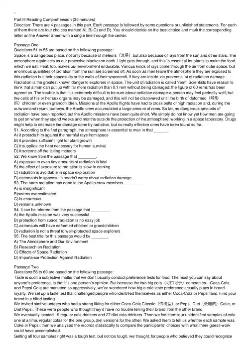 1996年1月大学英语四级考试试题及参考答案（3）