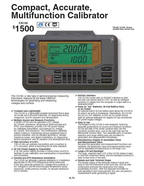 Yokogawa CA100 多功能测量仪说明书