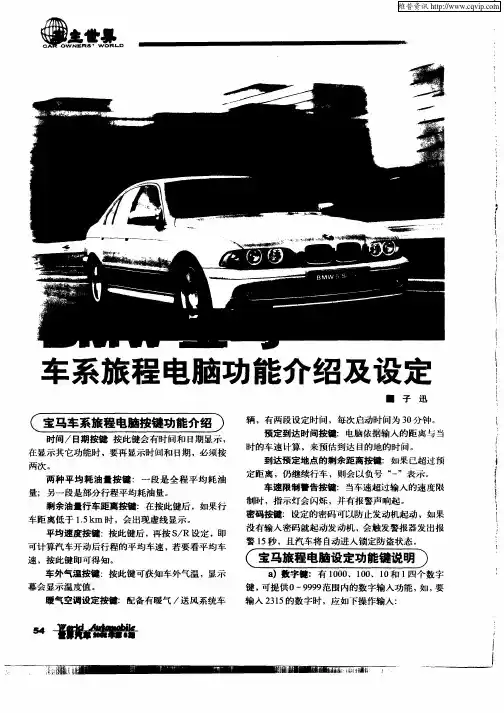 BMW