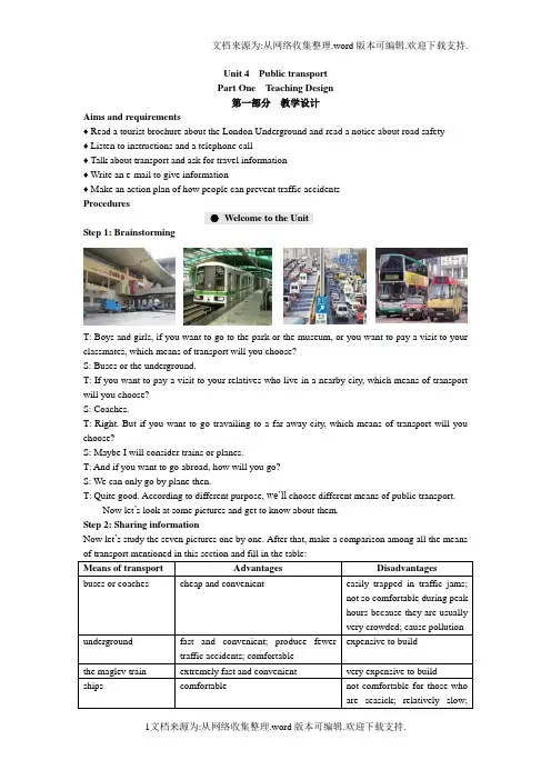 牛津译林版英语高二下册Module7Unit4PublictransportWelcometothe