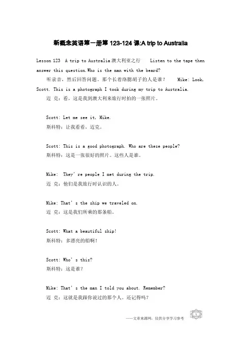 新概念英语第一册第123-124课-A trip to Australia