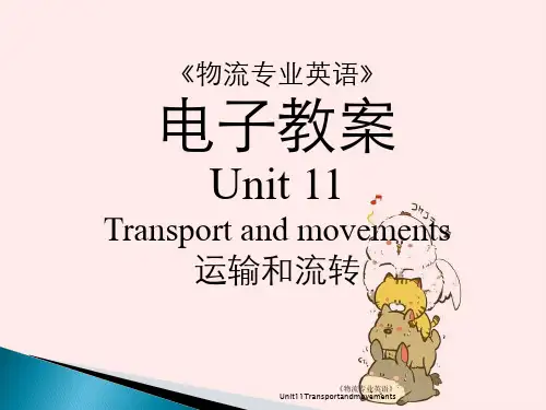 《物流专业英语》Unit11Transportandmovements