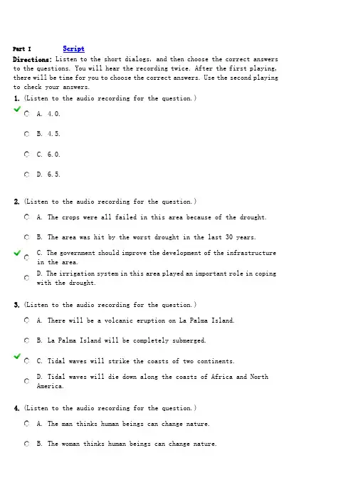 unit test3