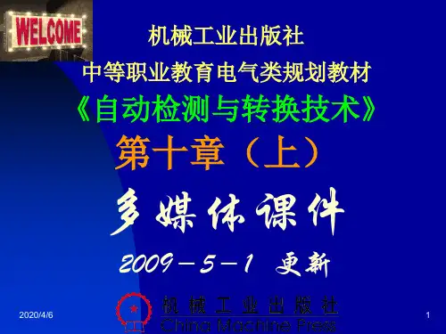机械工业出版社51841