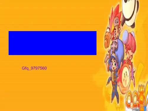 初中作文发现生活中的美PPT (共15张PPT)