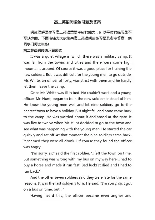 高二英语阅读练习题及答案