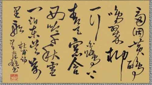 人教版高中地理必修2第六章第2节《中国的可持续发展实践》优质课件(共22张PPT)