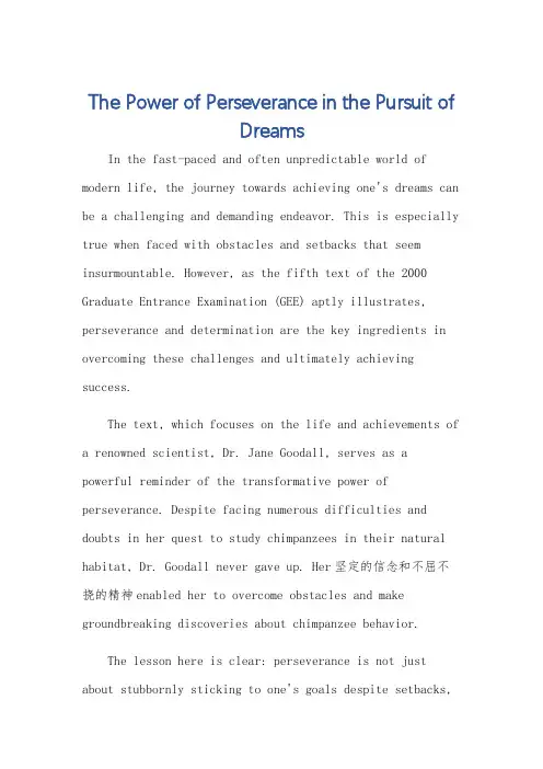 2000考研英语text5