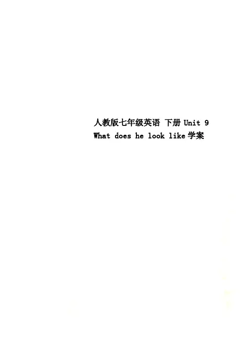 人教版七年级英语 下册Unit 9 What does he look like学案
