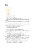 《宠儿》 托妮 莫里森