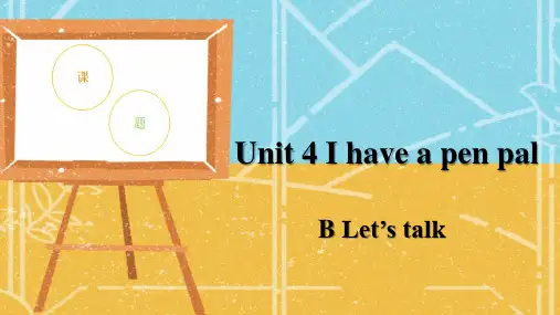 人教版小学六年级英语上册  Unit 4 Part B let's talk 课件