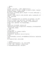 123型果树的剪枝具体方法