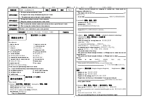 高二英语导学案M5u1(1)