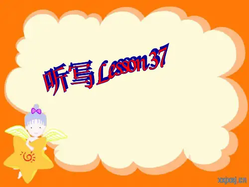 第38课新概念英语第二册lesson 38 精编课件