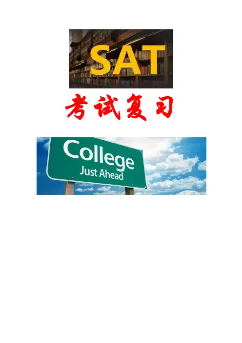 SAT考试备考SAT词汇词根+联想记忆法 (乱序版)wordlist18