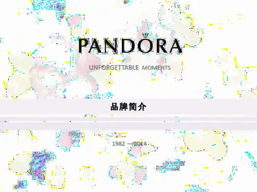 Pandora珠宝 调研