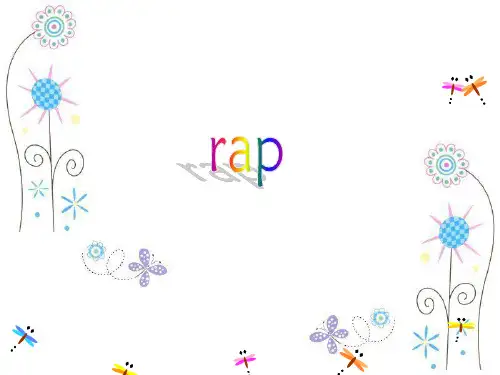 rap说唱音乐PPT展示介绍