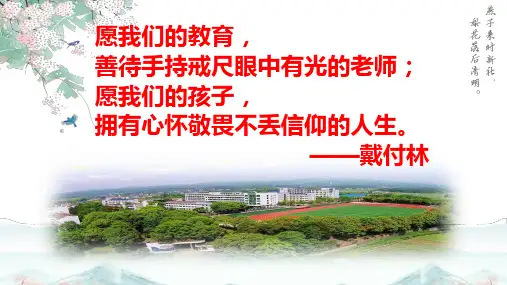 无题(PPT)